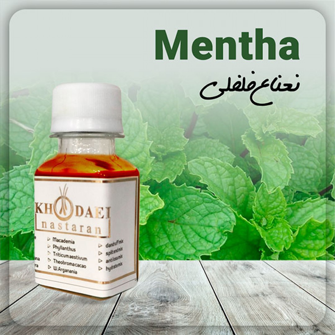 روغن منتا - Mentha Oil