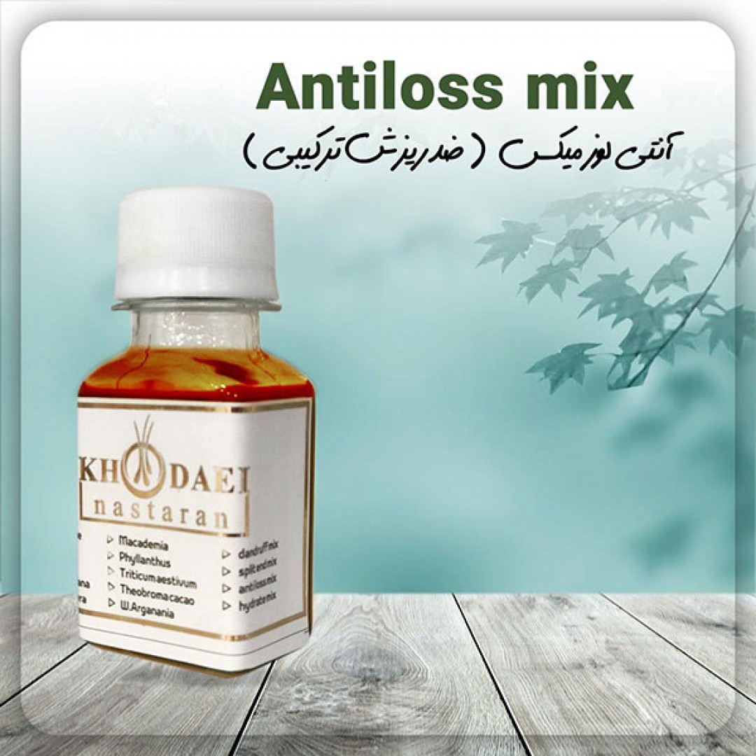 تونیک ضد ریزش - Antiloss Mix