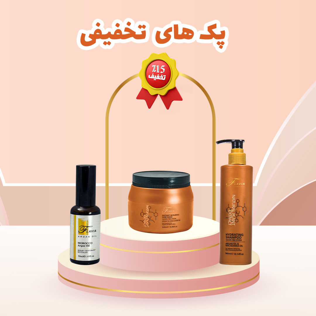 لاین مراقبتی ارگان - Argan Homecare Line